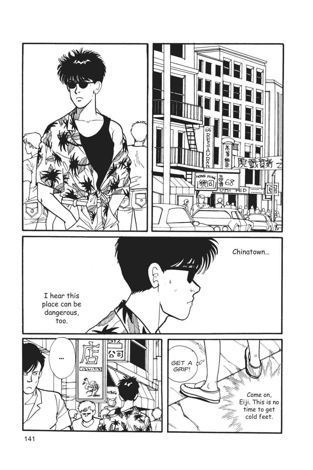 Banana Fish Chapter 2 image 136